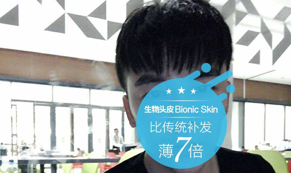 就算你算认识，也不知我戴着假发