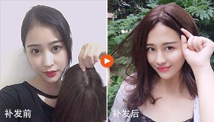 女士假发效果 女士假发效果
