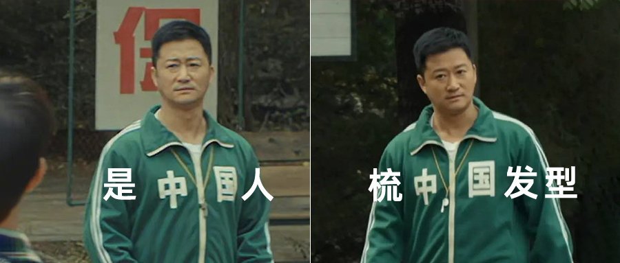 吴京表情包