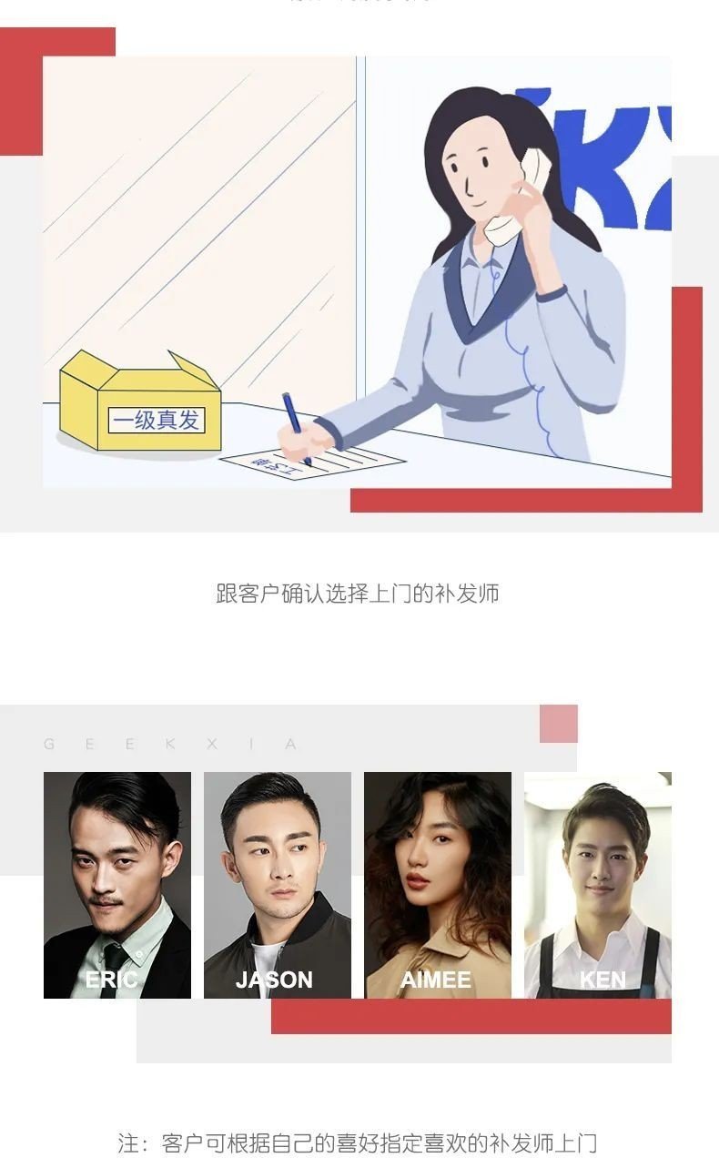 确定后上门定制