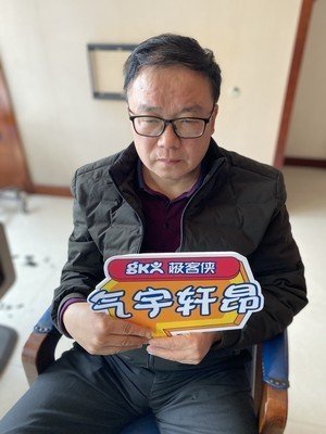 补发前发际线高