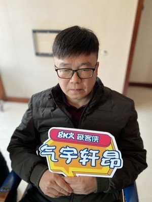 补发后年轻十岁