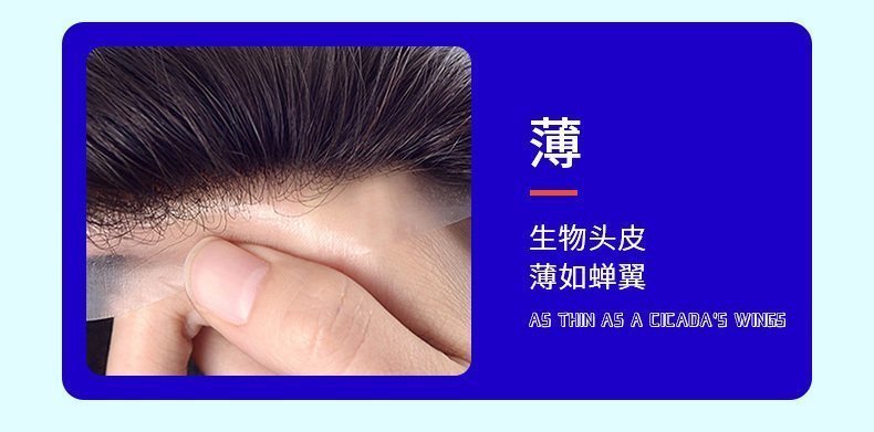 买假发需要多少钱？