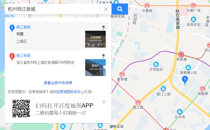 点击“钱江新城” 点击“钱江新城”