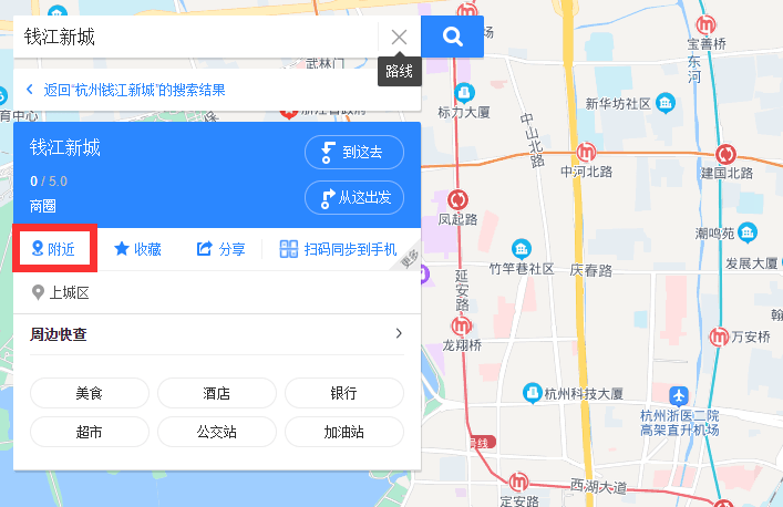 点击附近,搜索:假发店 点击附近,搜索:假发店