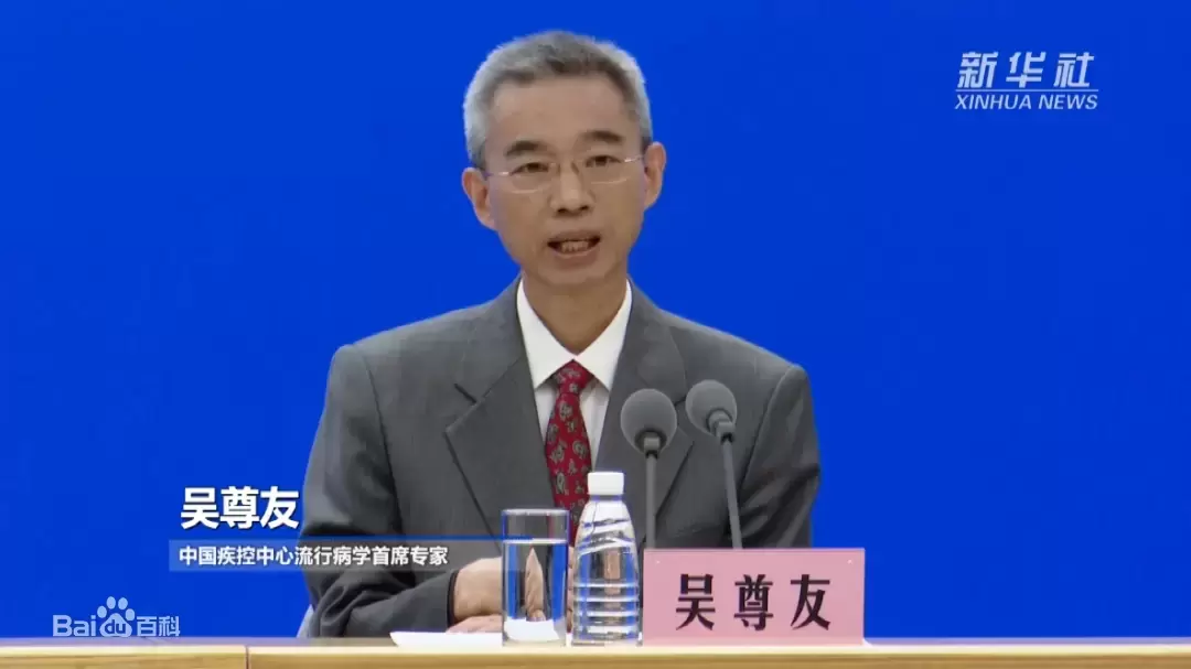 吴尊友为什么戴假发？