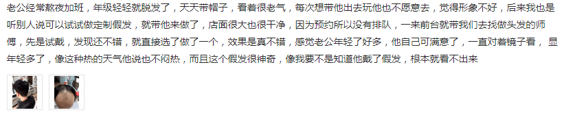 过来人评价苏州哪个店比较好