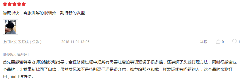 极客做下来产品效果非常好 极客做下来产品效果非常好