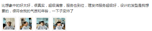 老客评价极客侠补发 老客评价极客侠补发