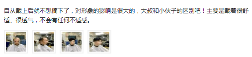 客户评价 客户评价