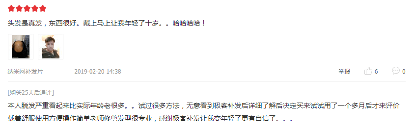 过来人评价哪个好 过来人评价哪个好
