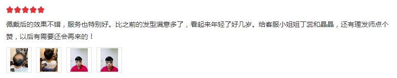 顾客评价 顾客评价