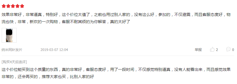 老客评价好不好 老客评价好不好