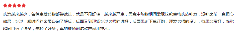 老客评价 老客评价