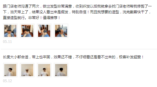 非常好!极客补发值得推荐! 非常好!极客补发值得推荐!