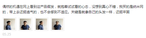 发友是这样评价淘定的的极客补发的 发友是这样评价淘定的的极客补发的