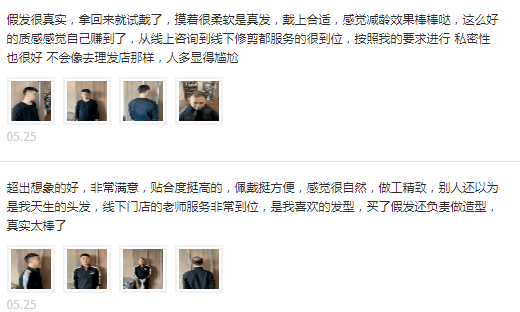 极客侠补发淘宝口碑 极客侠补发淘宝口碑