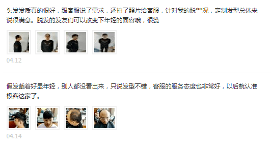 极客侠补发百度口碑 极客侠补发百度口碑
