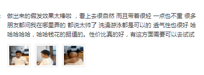 极客补发精英款热吗?透气舒适 极客补发精英款热吗?透气舒适