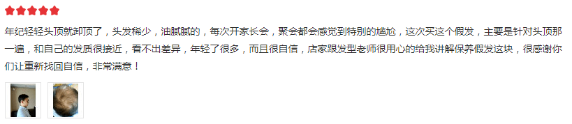 老客是这样评价的 老客是这样评价的