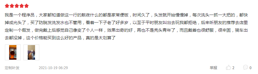 老客评价极客侠 老客评价极客侠