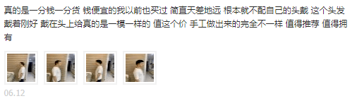 一分钱一分货,戴起来跟真的一模一样 一分钱一分货,戴起来跟真的一模一样