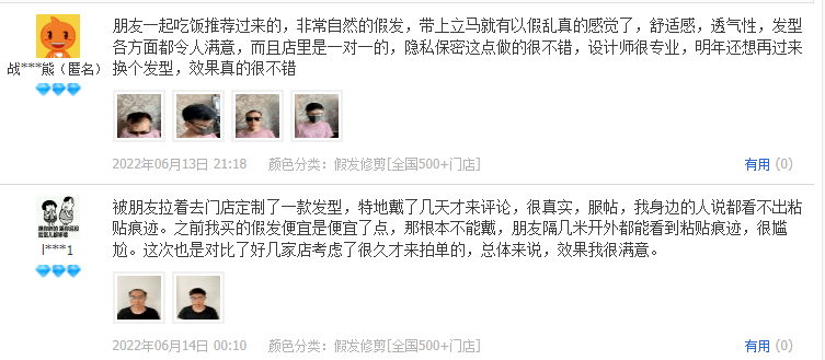 老客是这样评价极客补发的