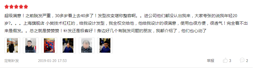 对极客补发超级满意