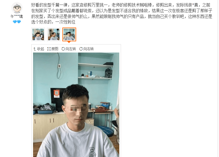 极客补发评价怎么样？
