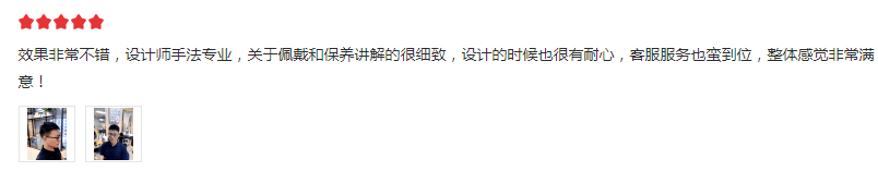 效果非常不错,设计师手法专业 效果非常不错,设计师手法专业