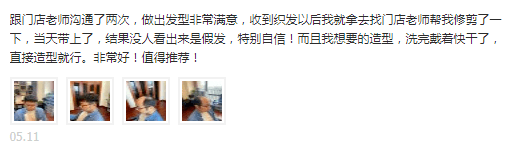非常好!值得推荐! 非常好!值得推荐!