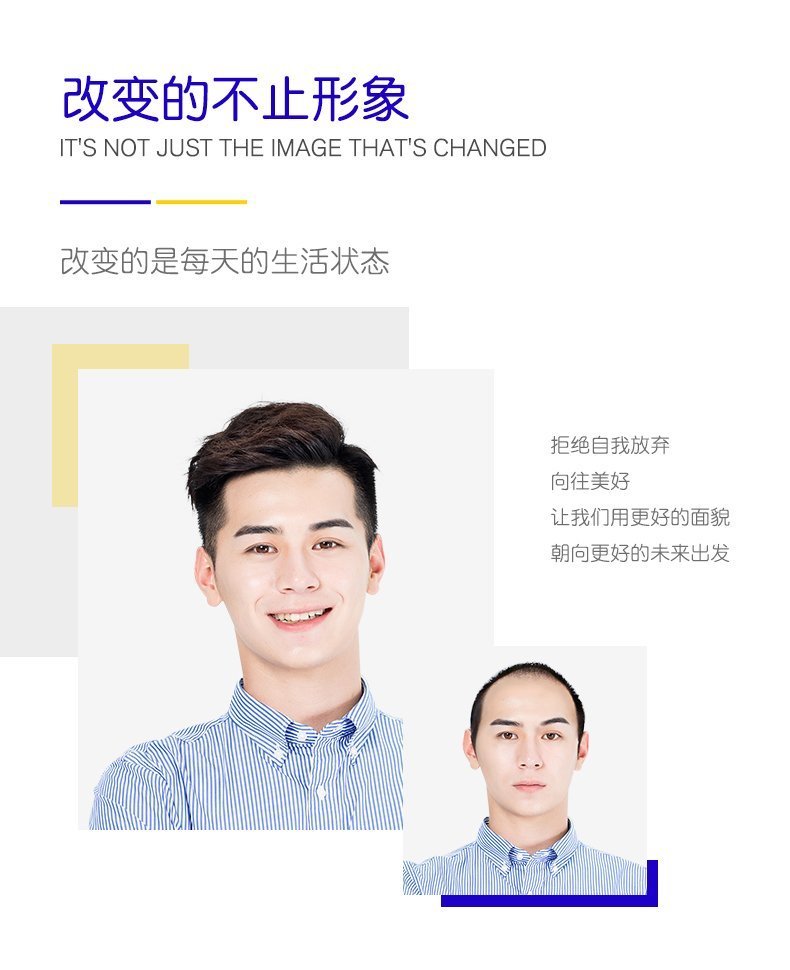 极客补发定制效果展示