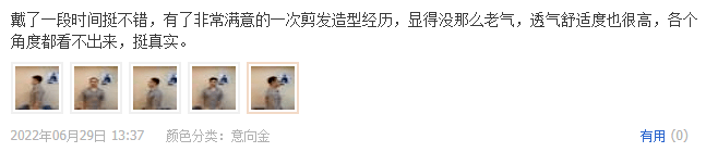 总的来说这次是很满意 总的来说这次是很满意