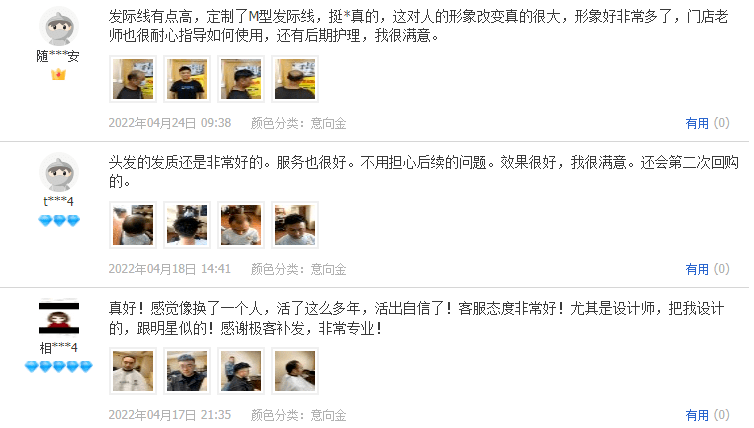 宝贝真心不错,与图片相符,没有任何差异 宝贝真心不错,与图片相符,没有任何差异