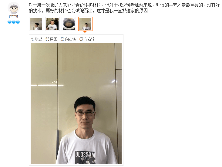 极客补发带着舒不舒服？