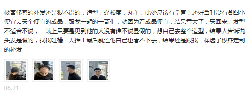 老客是这样评价鼎盛摩尔的 老客是这样评价鼎盛摩尔的