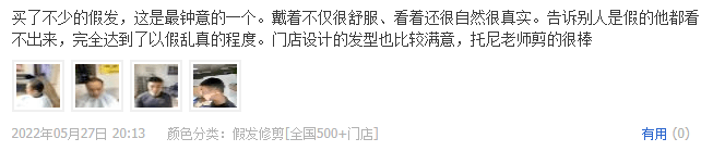 买了不少的假发,这是ZUI钟意的一个 买了不少的假发,这是ZUI钟意的一个