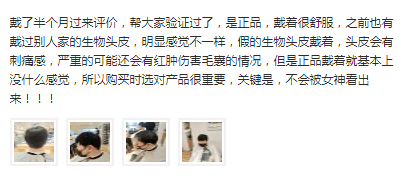戴着就基本上没什么感觉 戴着就基本上没什么感觉