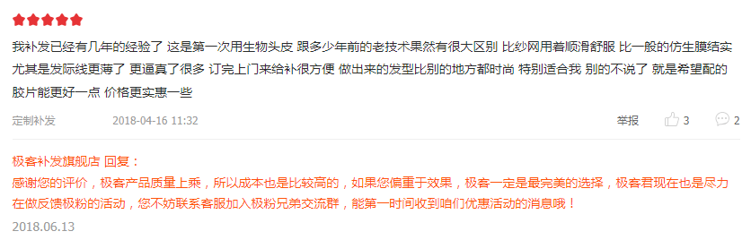 特别适合我 别的不说了 就是希望配的胶片能更好一点 价格更实惠一些 特别适合我 别的不说了 就是希望配的胶片能更好一点 价格更实惠一些