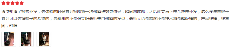 产品很棒，很牢固，舒服，靠谱