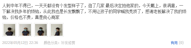 价格也不贵，真是良心商家