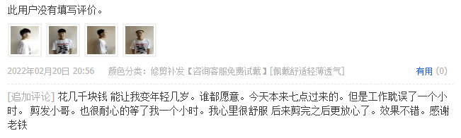 带着很舒服,很真实,透气舒适 带着很舒服,很真实,透气舒适