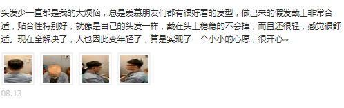还很轻,感觉很舒适 还很轻,感觉很舒适