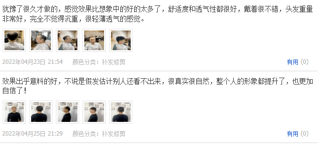 舒适度和透气性都很好 舒适度和透气性都很好
