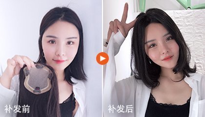 女式假发套佩戴效果 女式假发套佩戴效果