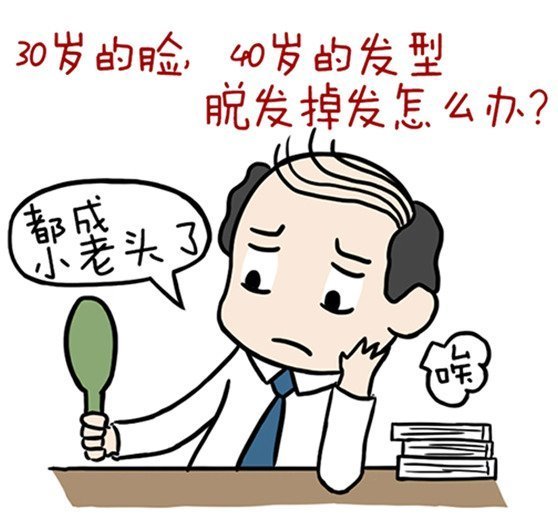 30岁的脸,40岁的发型 30岁的脸,40岁的发型