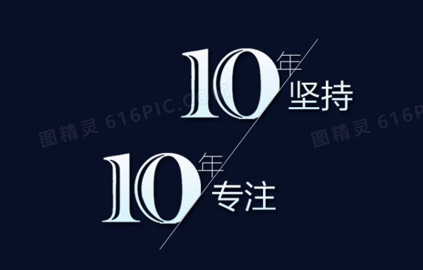 种植头发的效果能保持多久？