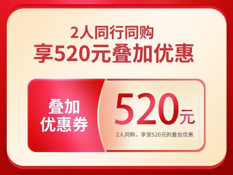 情人节惊喜,「心动」时刻,好事「成双」