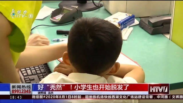 学生党脱发严重怎么办？