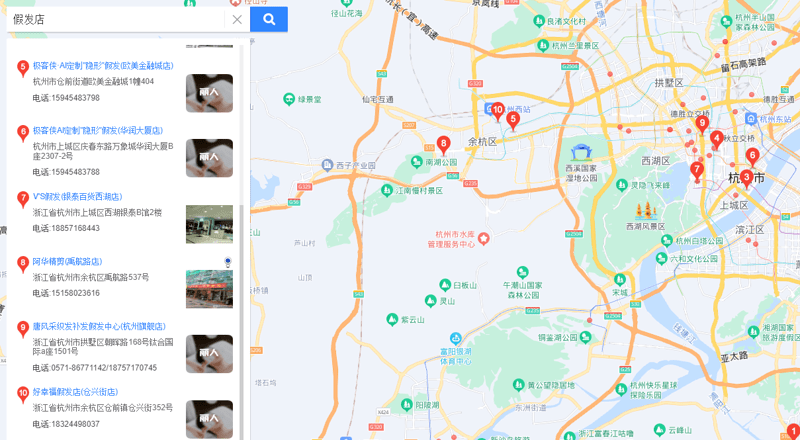 使用地图应用